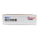 湘江 M 缬 缬 缬 80 мг*7 капсулы/коробка с более низким кровяным давлением Высокие подлинные продукты обеспечивают гипертонию, головокружение, замочивание ног, первичная прическа, высокое кровяное давление умеренная первичная гипертензия, гипертония, гипертония