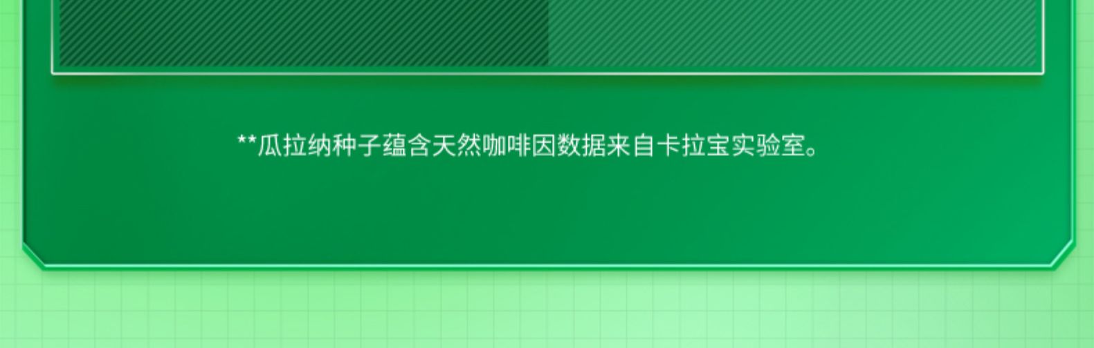 泰国 Carabao卡拉宝 维生素运动功能饮料 250mlx6罐 券后22元包邮 买手党-买手聚集的地方