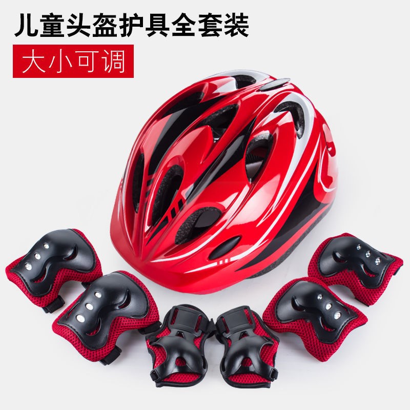 Professional ice skating shoes protective equipment set children's helmet skateboard bicycle balance car knee protection helmet