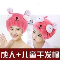 Child Dry Hair Cap Girl Thickening Water Suction Super Cute Bath Hat Speed Dry Hat Woman 2021 New Baby Bag Hair Towel