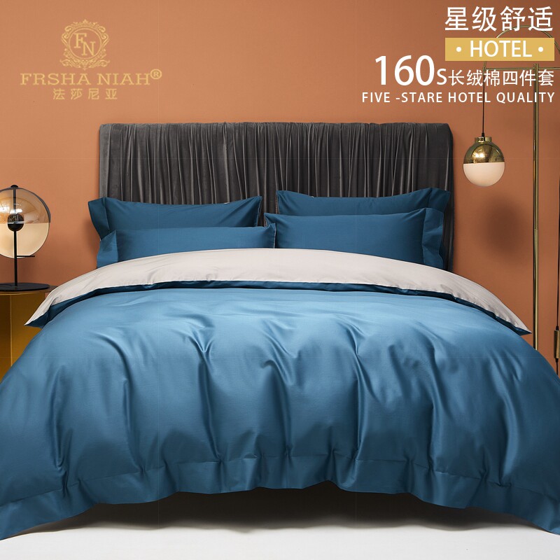 160 four - piece cotton cotton 100 light luxury luxury luxury luxury high - grade suit for simple bedding