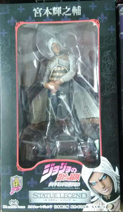 Day edition New dimolto JOJO Fantastic Adventure Super Like the 4 moveable 4th place palace glow