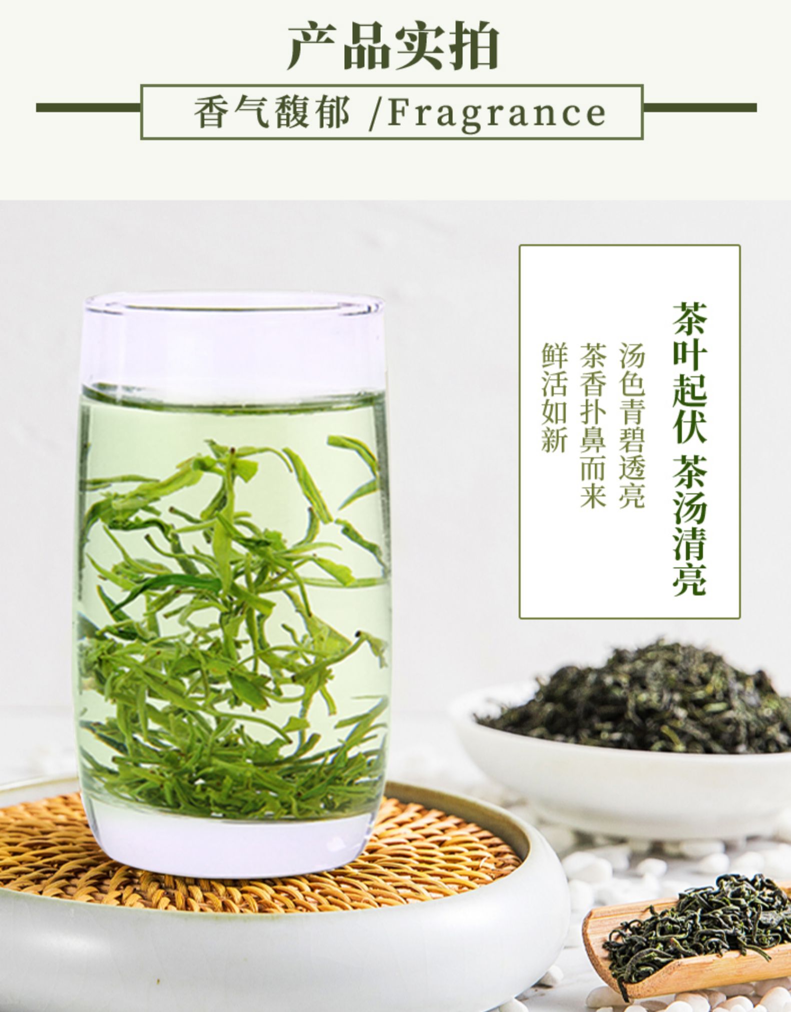 天蜀 2021蒙顶上新茶绿茶 图4
