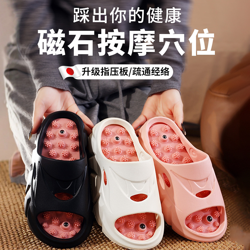 日本製フットマッサージスリッパ 指圧プレート 筋膜 レディース 2025年新作 フットマッサージ 足ツボ浚渫 経絡 メンズ