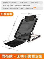 Черный дышащий подлокотник + 5-позиционная регулировка + утолщенная стальная трубка