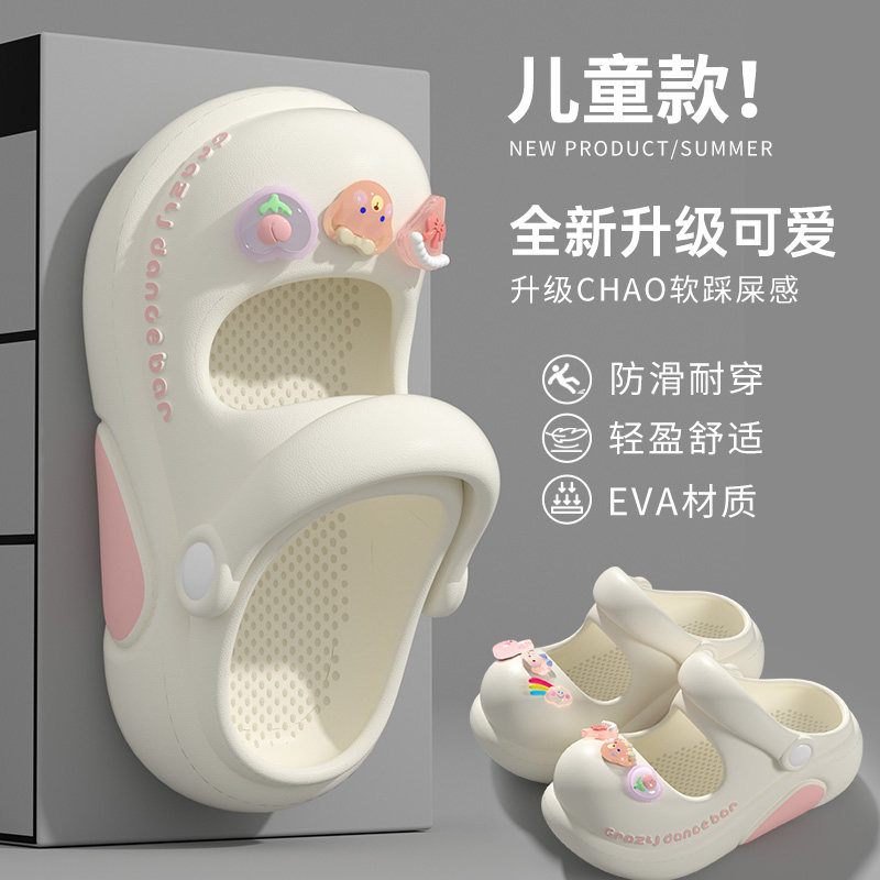 儿童女孩洞洞宝宝鞋凉拖鞋外穿夏季2025新款eva防滑公主鞋玛丽珍