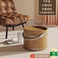 Портативная крышка из натурального дерева, порошок для ванн, термос, 25см, долговременный эффект