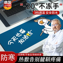 German mouse pad winter heating office desktop electric heating table pad extra large warm table pad hand warmer keyboard pad sn