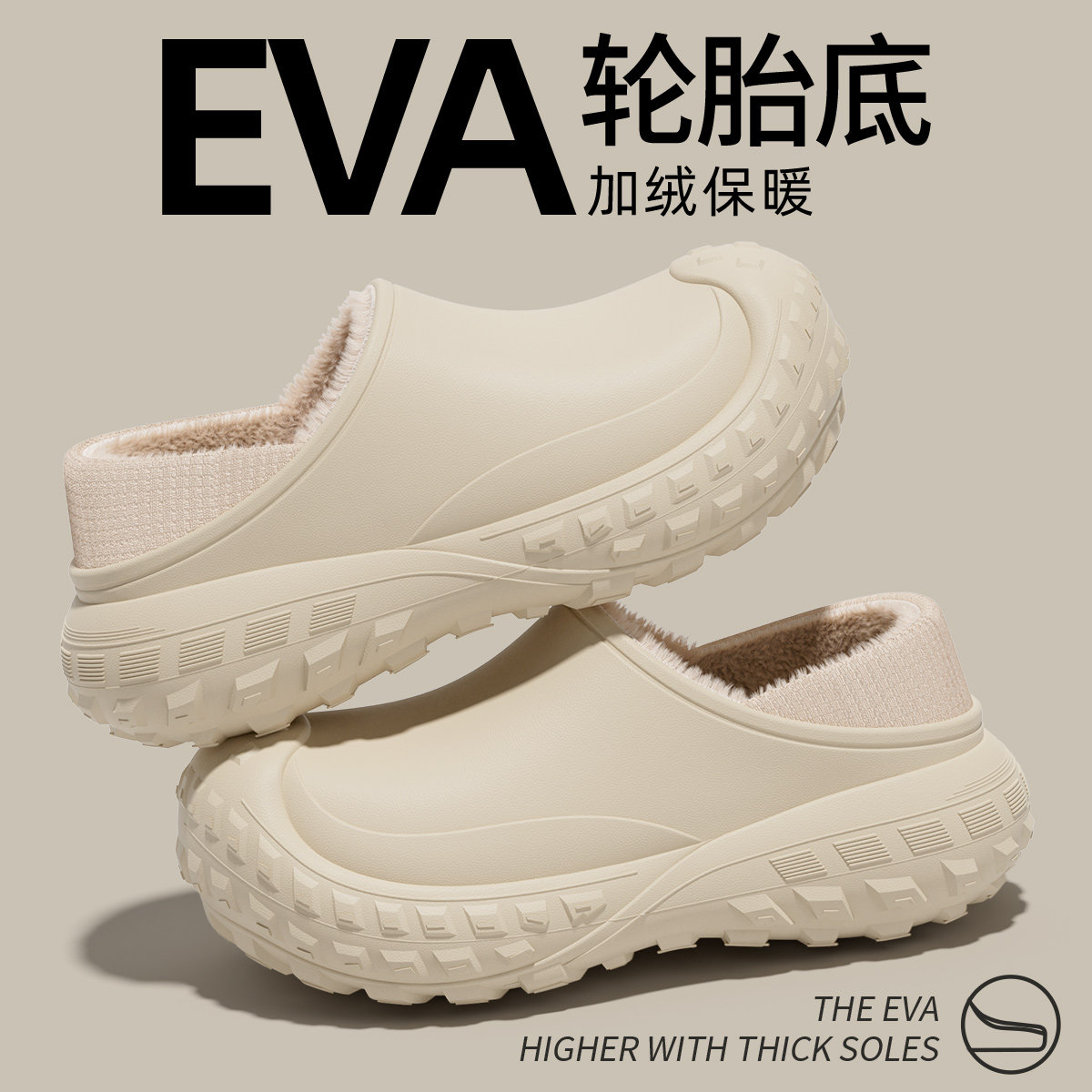 德国防滑棉拖鞋男款冬季包跟防水外穿eva防臭女家居加绒保暖厚底