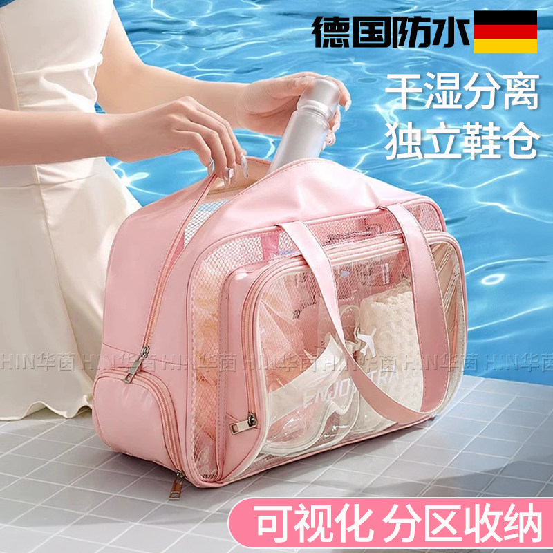 德国游泳包女干湿分离防水大容量运动健身专用装备儿童高端收纳包