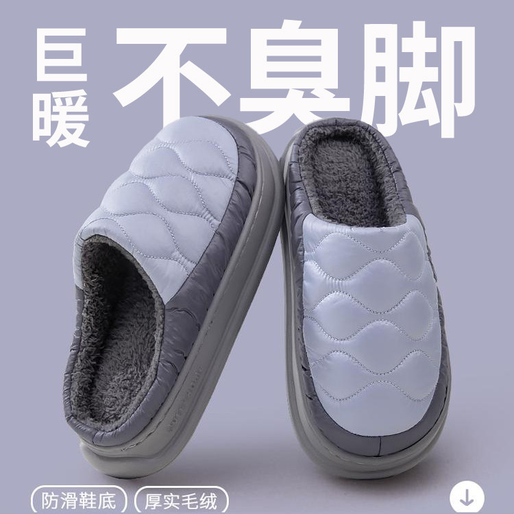 防水棉拖鞋男士冬季厚底羽绒布家居2024新款防滑室内棉拖鞋可外穿