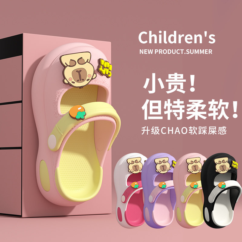 可爱儿童洞洞鞋女孩玛丽珍卡通2025新款夏季室外穿防滑凉拖鞋透气