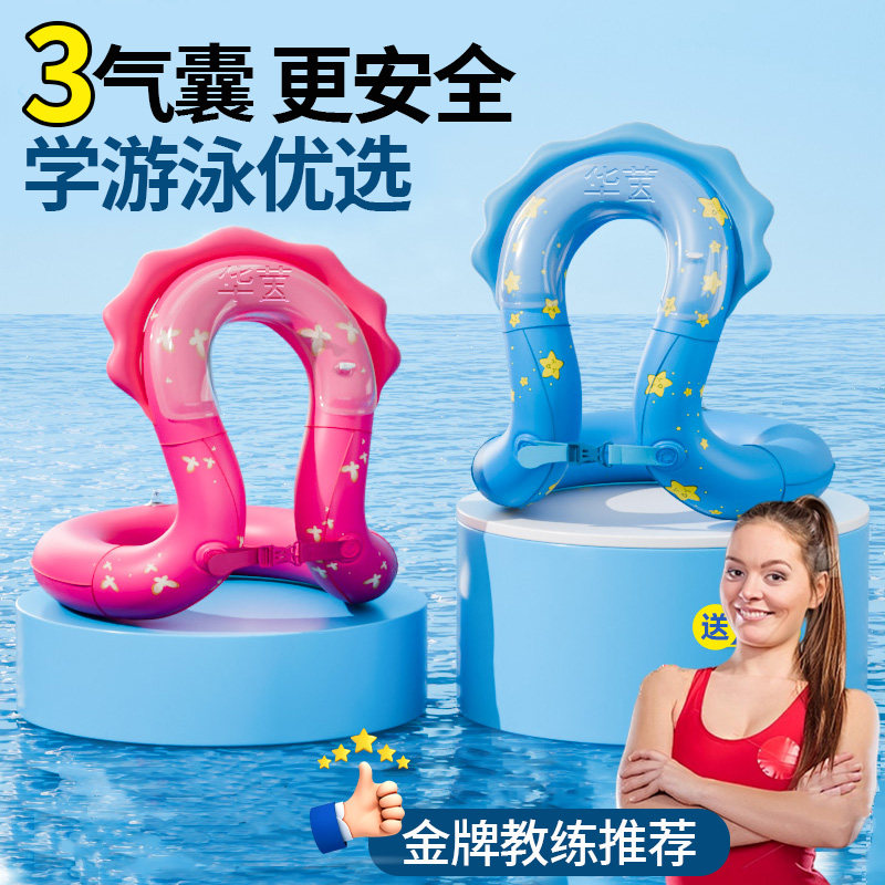 儿童游泳圈3岁以上防侧翻小孩学游泳装备救生圈成人大浮力背心式