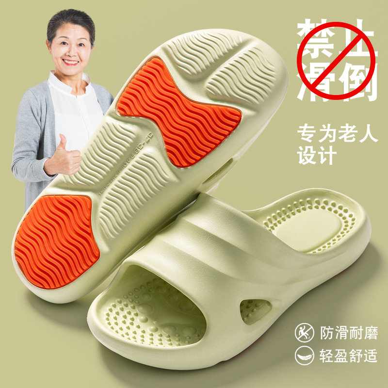 老人专用防滑拖鞋女2025新款浴室室内家居用颗粒按摩静音凉拖鞋sn