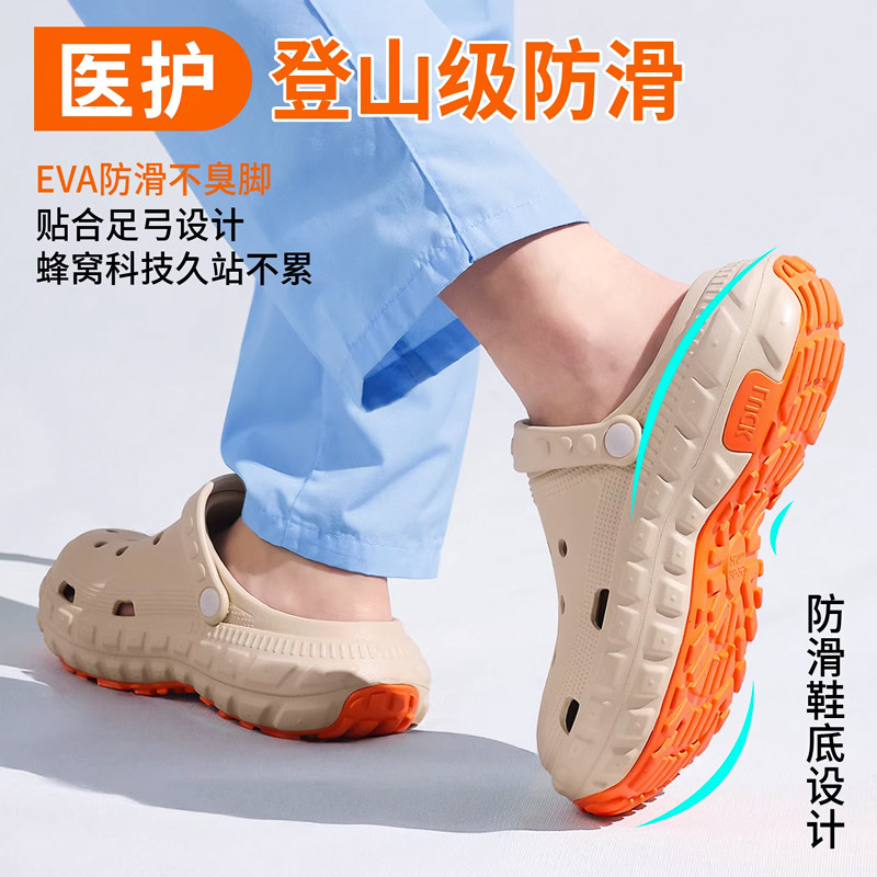 德国手术室拖鞋足弓洞洞鞋男款医护士专用eva防滑防臭夏季女外穿