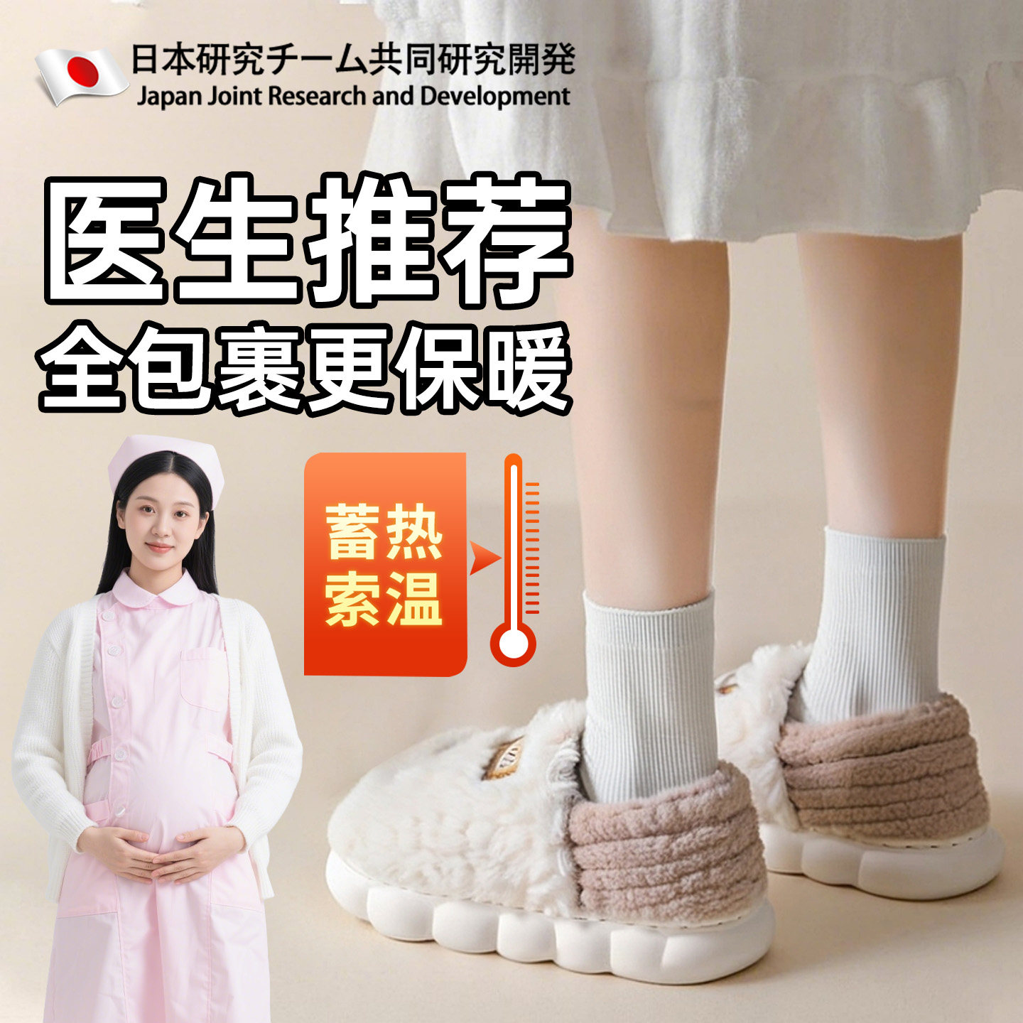 日本棉拖鞋女秋冬季软底保暖包跟家用月子鞋防滑冬天加绒居家棉鞋