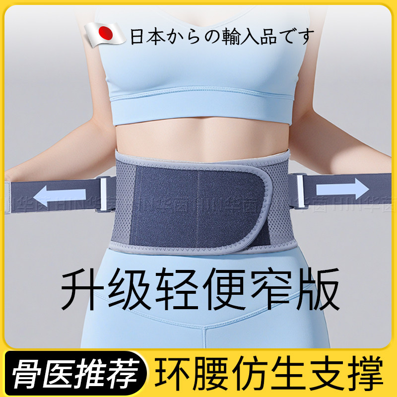 日本健身腰带专业训练硬拉束腰带女士呼啦圈深蹲支撑运动护腰痛