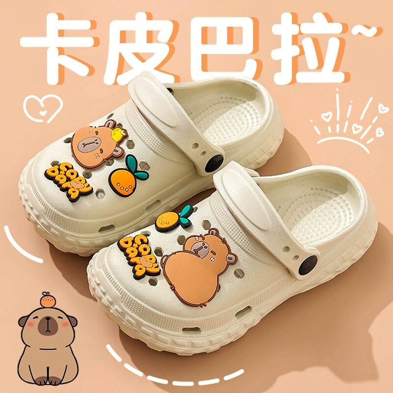 卡皮巴拉儿童洞洞鞋男童2025新款夏小女孩防滑外穿女大童拖鞋男孩