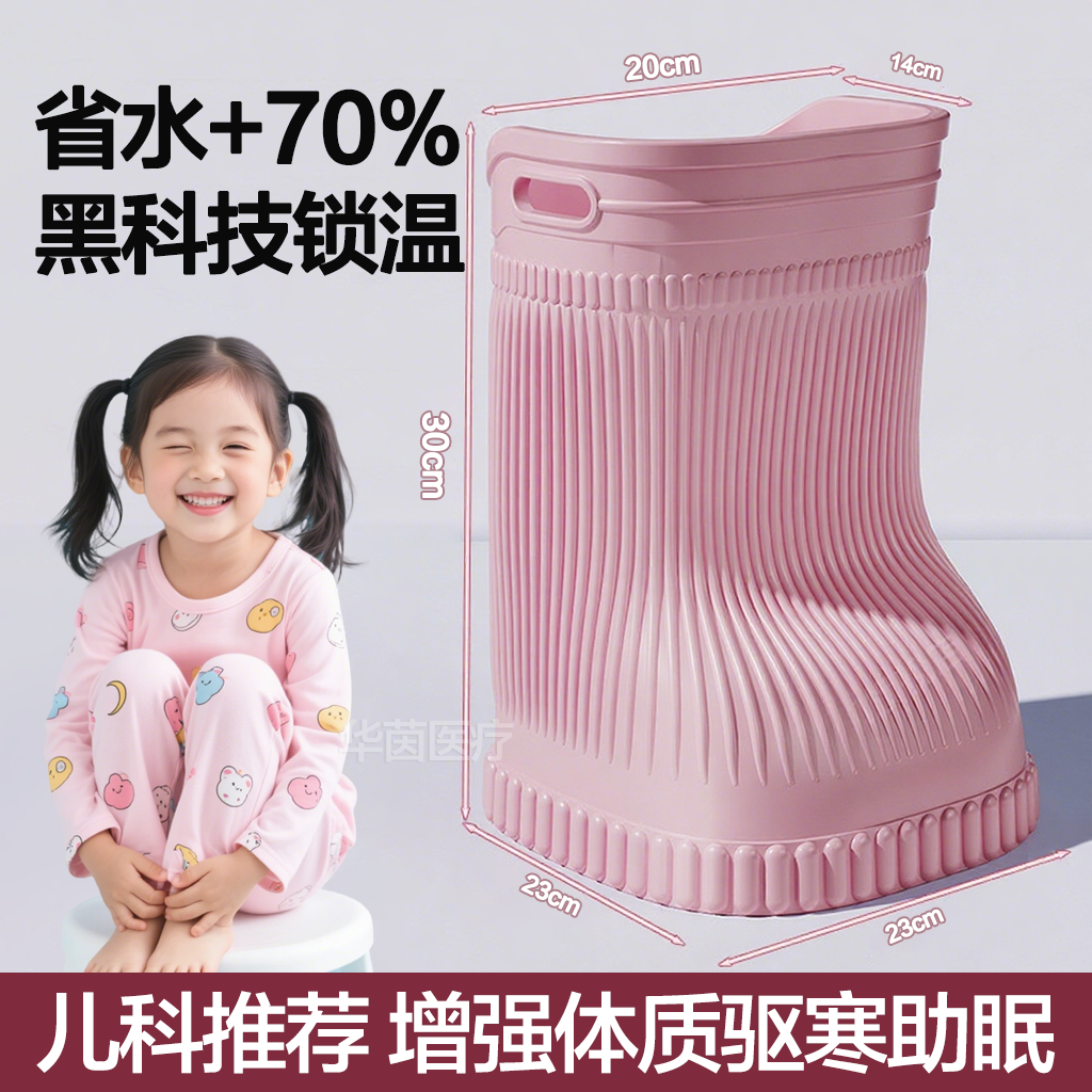 中医儿童泡脚桶专用过小腿家用足浴保温洗脚盆省水大人便携式小孩