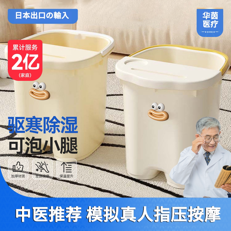 中医养生泡脚桶家用过小腿女士专用过膝按摩足浴桶洗脚盆保温神器