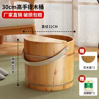 Портативная крышка из натурального дерева, порошок для ванн, термос, 30см, долговременный эффект