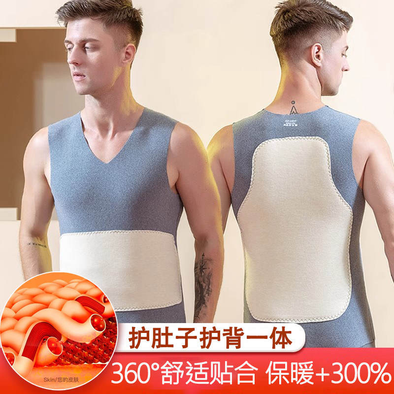 德绒男士专用护肚子防着凉成人护腰暖胃护胃寒神器背心双面加绒xy