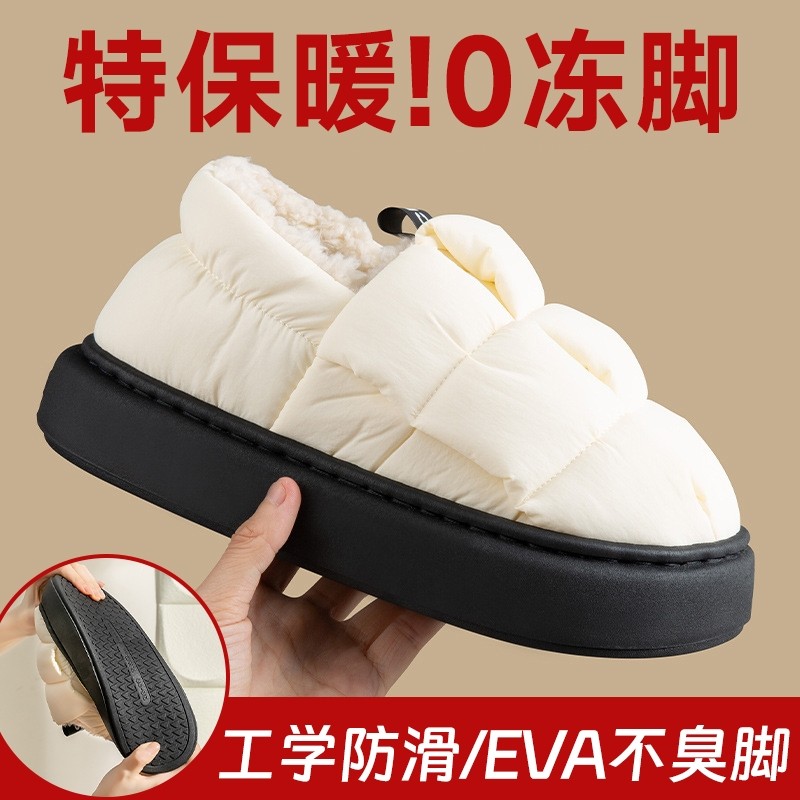 加绒保暖棉拖鞋女士冬季专用防滑孕妇产后包跟月子鞋居家外穿防水