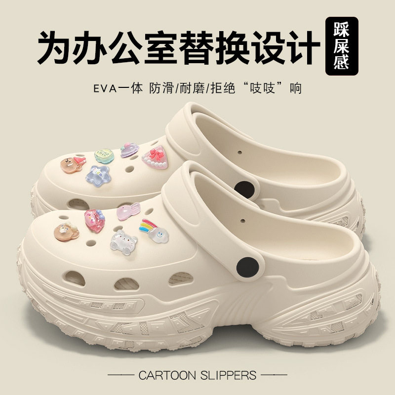 厚底洞洞鞋女士2025新款夏季外穿办公室凉拖鞋防滑增高透气不累脚