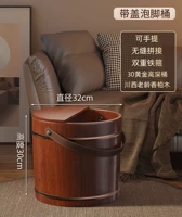 Состаренная древесина кедра в западной провинции Сычуань [коричневый цвет, высота 30 см + крышка] может быть портативной (3 часа длительного сохранения тепла)