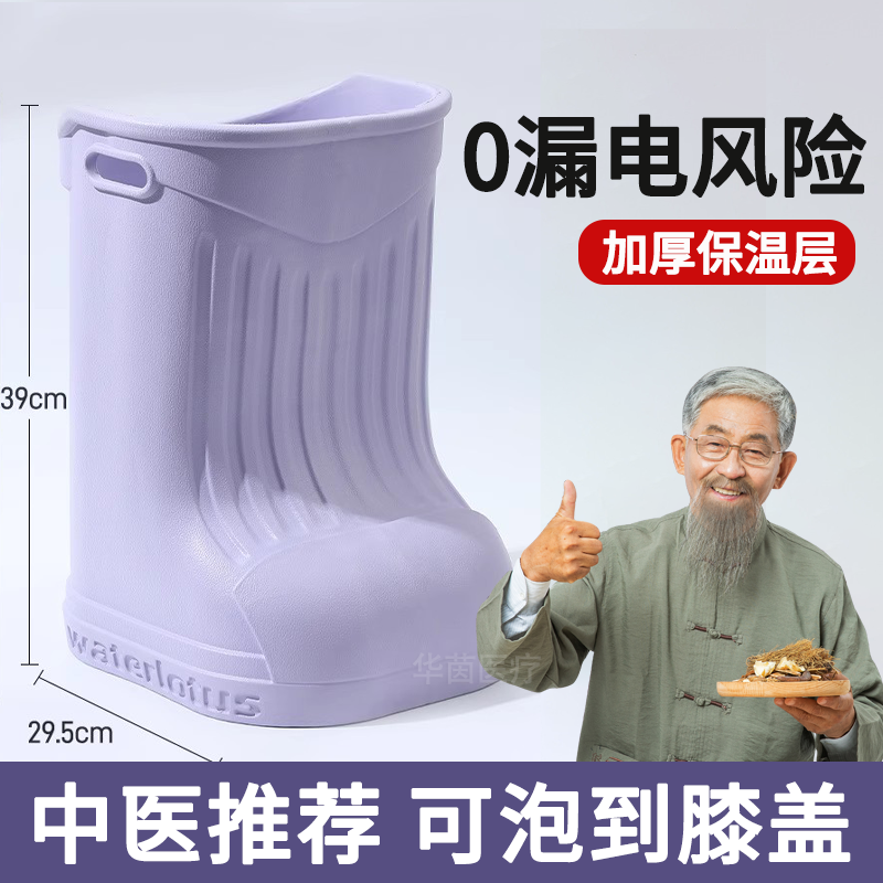 中医养生泡脚桶家用过小腿过膝女士高深桶足浴保温洗脚盆省水孕妇