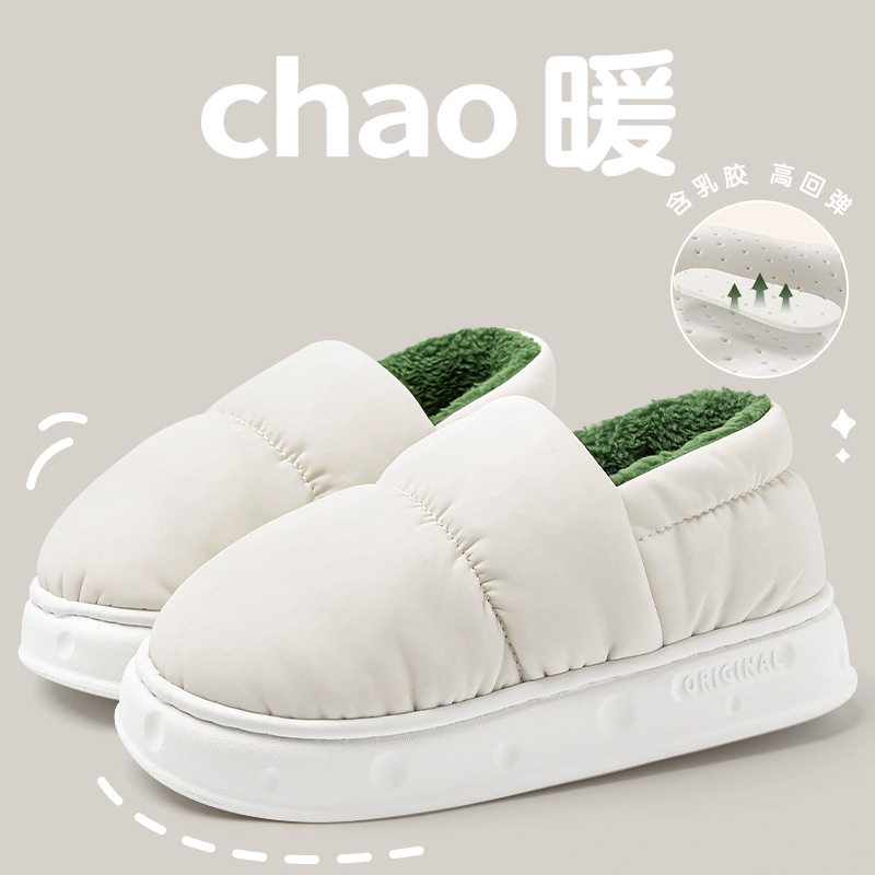 瑞士乳胶棉拖鞋女款冬季2025新款防水包跟月子家居保暖防滑外穿男