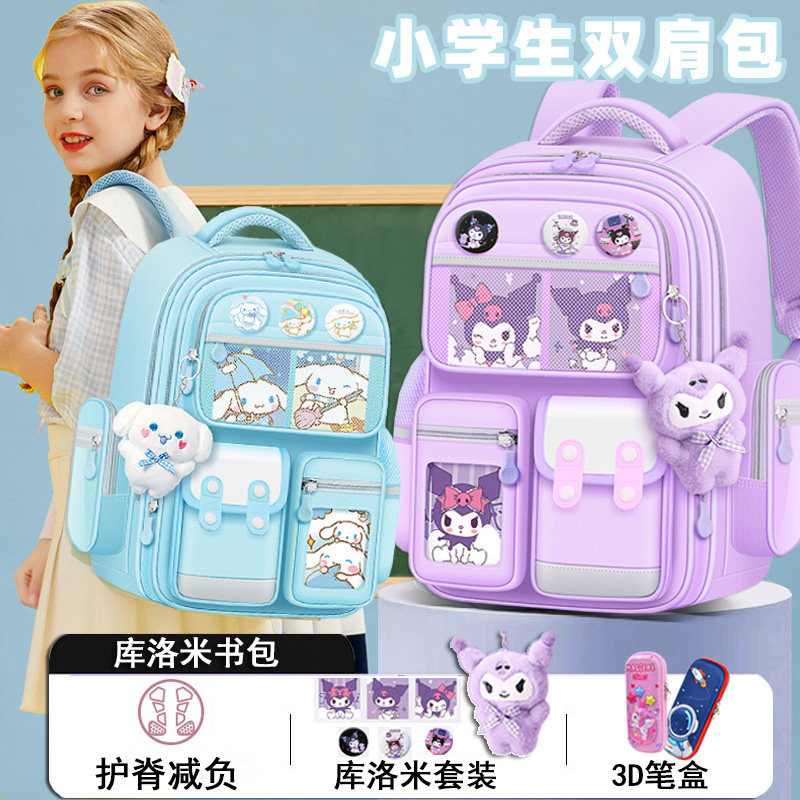 德国小学生书包女生3一6年级护脊减负一年级儿童双肩背包超轻防水