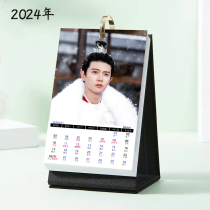 Ren Jialun 2024 Taiwan Calendar Celebrity Peripheral Calendar Same Style Monthly Calendar New Year Gift Ornaments for Boys and Girls Internet Celebrities