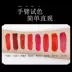 Son lì Lizia velvet matte lip glaze dưỡng ẩm môi bóng nhuộm môi chất lỏng không dễ phai son môi phái đẹp - Son bóng / Liquid Rouge