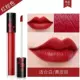 Son lì Lizia velvet matte lip glaze dưỡng ẩm môi bóng nhuộm môi chất lỏng không dễ phai son môi phái đẹp - Son bóng / Liquid Rouge