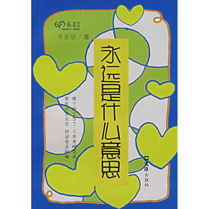 揭秘!阿里巴巴国际站上的旺旺到底是个啥?跨境电商的秘密武器!