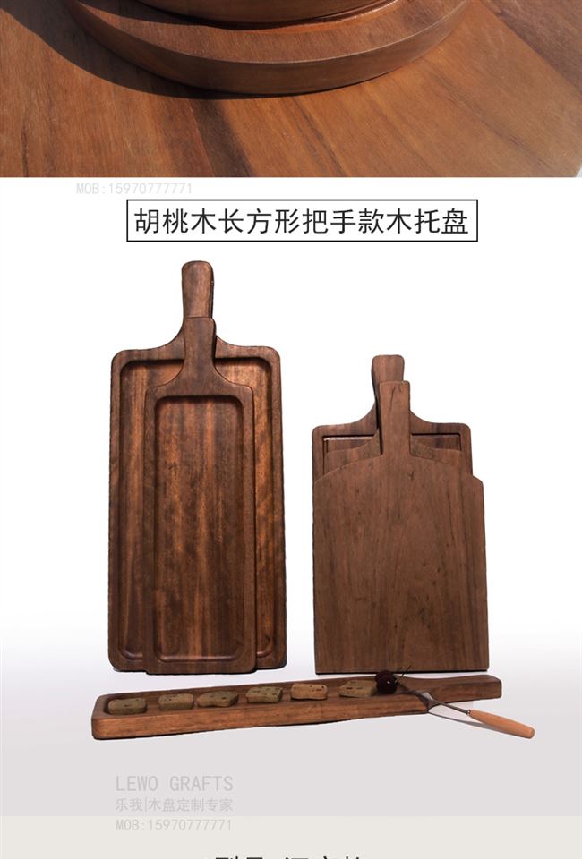 Bảng đen Walnut Steak Board Thức ăn phương Tây Bread Board Steak Tray Board Baking Pan Pizza Board Hình chữ nhật Tấm gỗ Pizza Bảng - Tấm