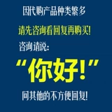 Индийские покупки старых магазинов Новый год, SF Shipping King, вернулся в Новый год, не преследует Бангладесу