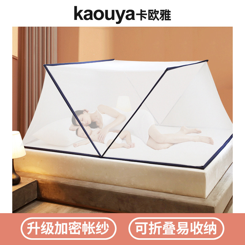 Folding bottomless mosquito nets for single and double students in student dormitories are equipped with mosquito cover for portable bunk beds