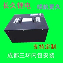 Lithium battery 48V20A 60V20A 72V20A