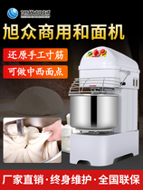 Xu crowddouble speed double action and noodle machine Commercial fully automatic high-efficiency and durable flour mixer kneading machine to face machine