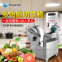 Xu Crowdcommercial Multifunction Cutting Machine Stainless Steel Small Fully Automatic Kitchen Canteen Sliced Cutting Wire Electric Motor