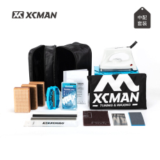 Инструмент для обслуживания xcman滑雪板打蜡电熨斗套装单板双板除蜡刮蜡板修刃除锈刷子工具