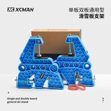 Инструмент для обслуживания xcman滑雪板打蜡支架单双板通用维修固定架雪板打蜡工作台虎头钳