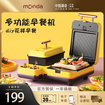 Versatile breakfast machine millet with pint sandwich light eater eggs paparazzi waffles baked Monda bread machine