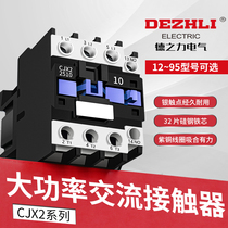 CJX2 AC contactor 220v 380V 380V 1810 1810 2510 3210 4011 6511 9511