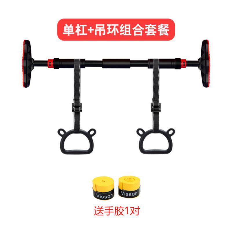 Single-bar fitness hanging bar children's horizontal bar home indoor adults and children stretching pull-up 2 meters hanging ring handle