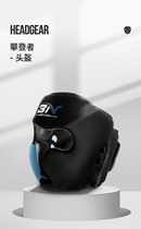 Casque de boxe BN pour hommes et femmes adultes combattant le visage de singe Sanda protection de la tête couverture faciale entraînement Muay Thai équipement de protection entièrement fermé