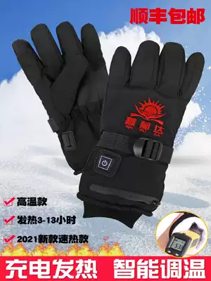Heating gloves electric car locomotive heating gloves usb charging Waterproof warm men and women riding electric heating gloves