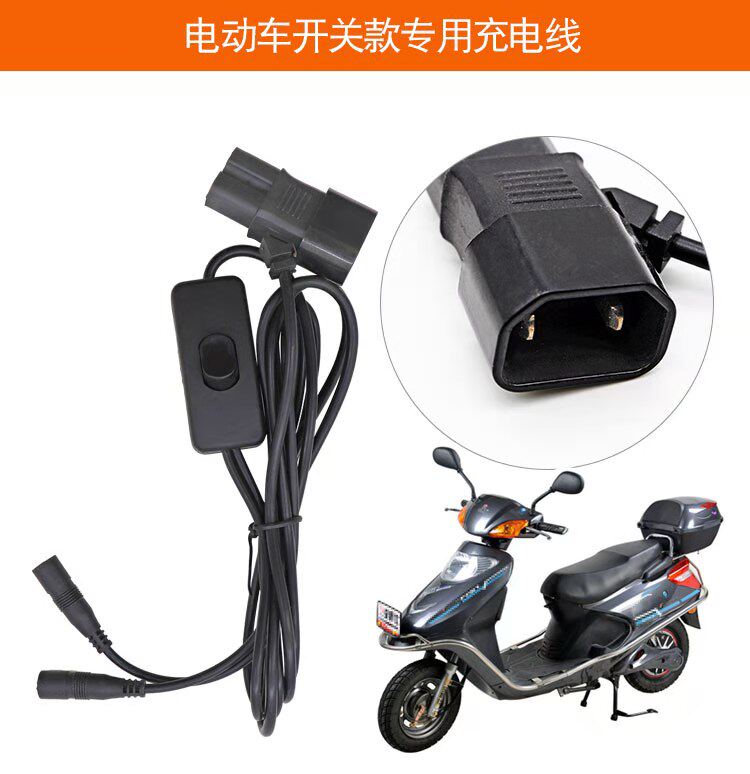 Electric heating glove special accessories Single-speed line Thermostat charging treasure conversion head charger